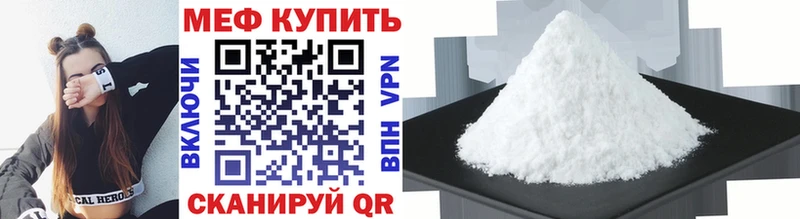 Купить закладку Армавир МАРИХУАНА  КОКАИН  ГАШ  Мефедрон 