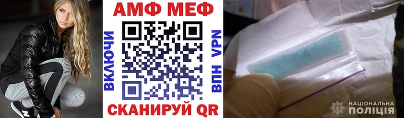 Amphetamine Premium Армавир