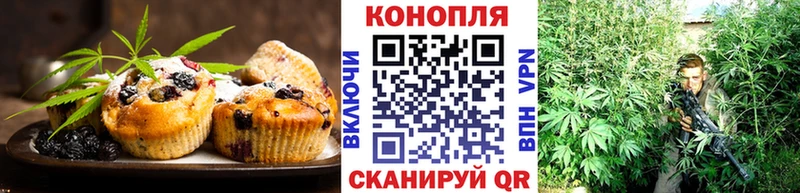 МЕГА маркетплейс Армавир Печенье с ТГК марихуана