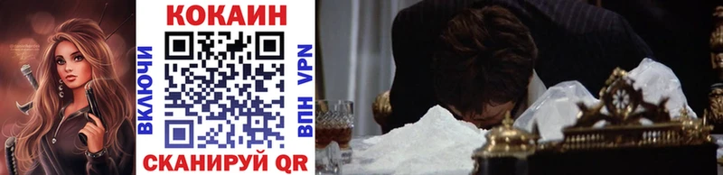 Cocaine 98% Армавир