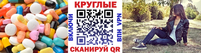 продажа наркотиков Армавир ЭКСТАЗИ 280 MDMA
