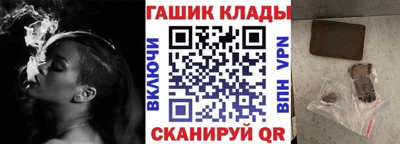 как найти Армавир ГАШИШ гарик