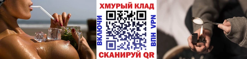 что такое наркотик  Армавир  Героин герыч 