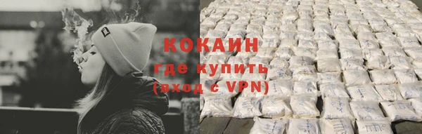 ALPHA PVP Вязьма
