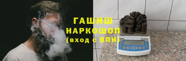 ALPHA PVP Вязьма