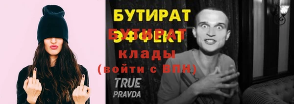 mdpv Горняк