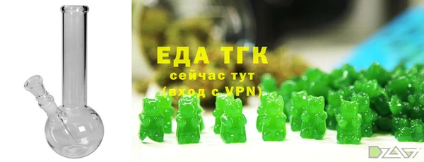 ALPHA PVP Вязьма