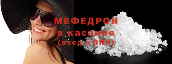 ALPHA PVP Вязьма