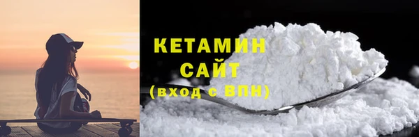 ALPHA PVP Вязьма