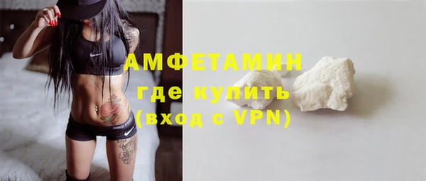 ALPHA PVP Вязьма
