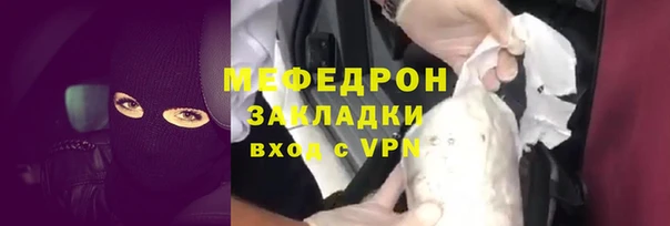 бутират Горнозаводск
