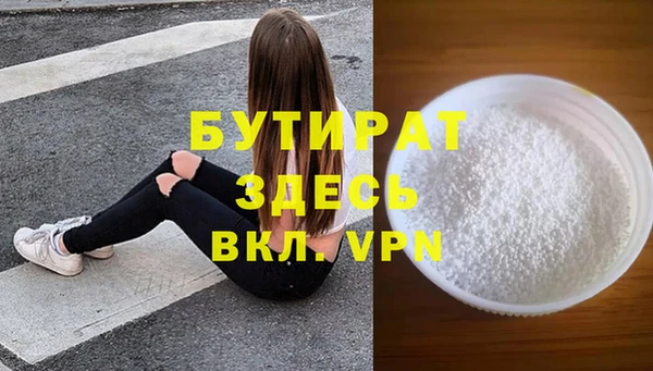 ALPHA PVP Вязьма