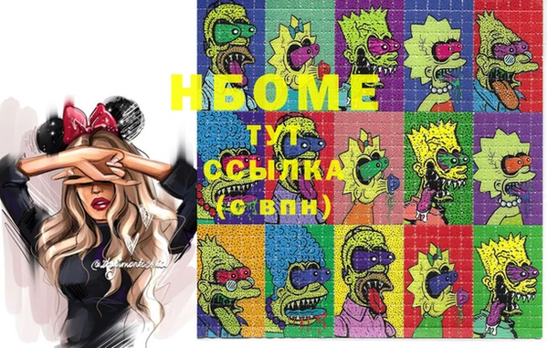 MDMA Premium VHQ Горно-Алтайск