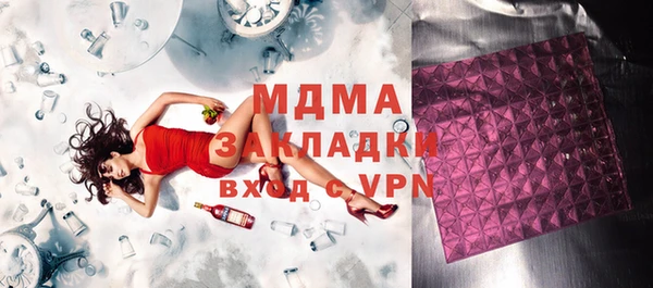 МДПВ Вяземский