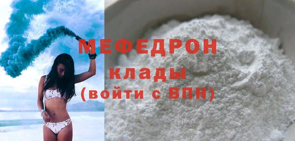 МДПВ Вяземский