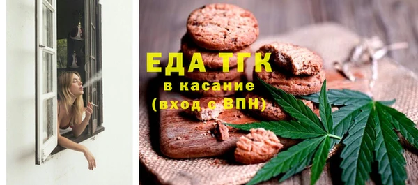 бутират Горнозаводск