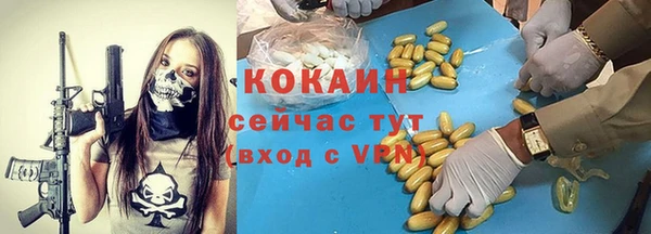 ALPHA PVP Вязьма