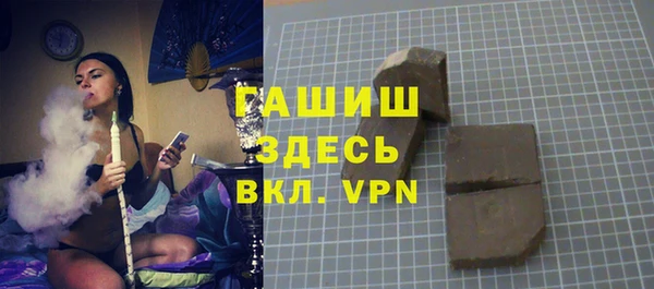 ALPHA PVP Вязьма