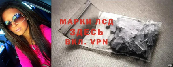 ALPHA PVP Вязьма