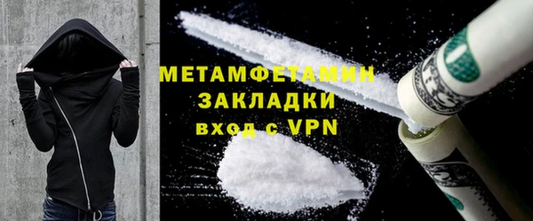 MDMA Premium VHQ Горно-Алтайск