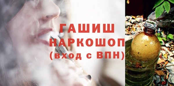ALPHA PVP Вязьма