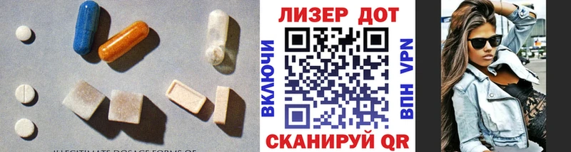LSD-25 экстази кислота  Армавир 