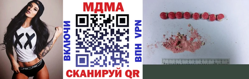 MDMA Molly  Армавир 