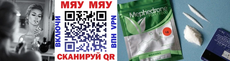 МЕФ 4 MMC  Армавир 