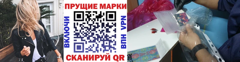 купить  цена  Армавир  Марки N-bome 1,5мг 
