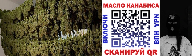 ТГК Wax  Армавир 