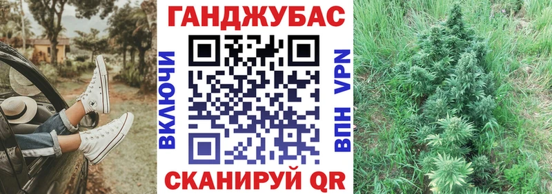 MEGA вход  Армавир  МАРИХУАНА семена 